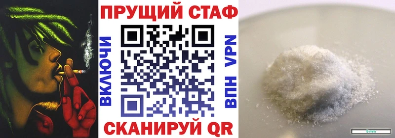 Купить наркотик Одинцово СК  Кокаин  ГАШ  Конопля 