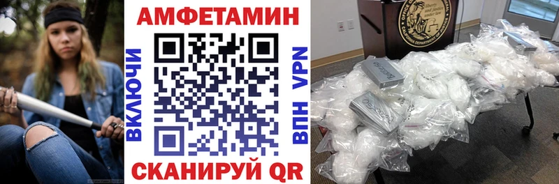 Амфетамин Premium  Одинцово 