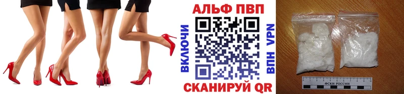 Alfa_PVP крисы CK  KRAKEN маркетплейс  Одинцово 