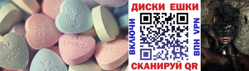 магазин продажи   даркнет клад  Ecstasy Дубай  Одинцово 