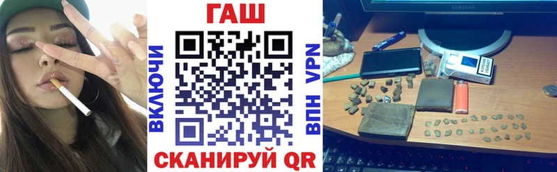 ГАШИШ Ice-O-Lator  площадка официальный сайт  Одинцово  что такое наркотик 
