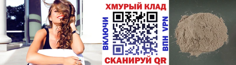 ГЕРОИН VHQ Одинцово