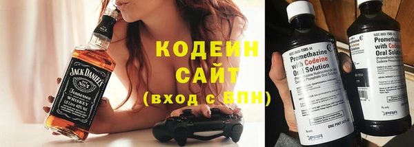 метадон Абаза