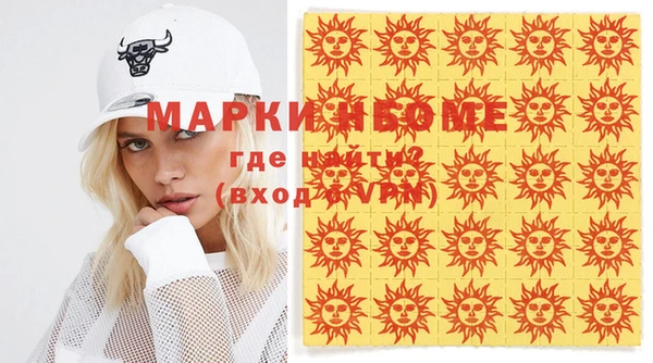 мефедрон мука Абинск
