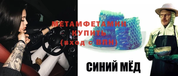 бошки Нефтекумск
