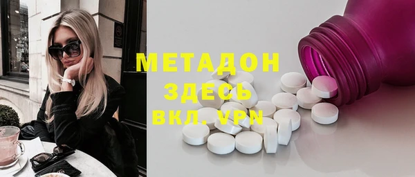метадон Абаза