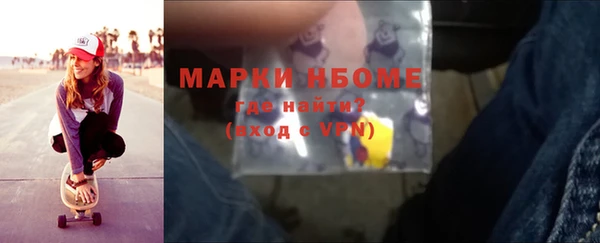 синтетический гашиш Алексин