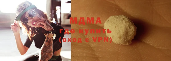скорость mdpv Нея