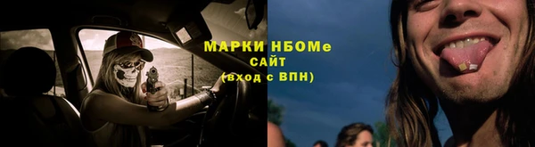 скорость mdpv Нея
