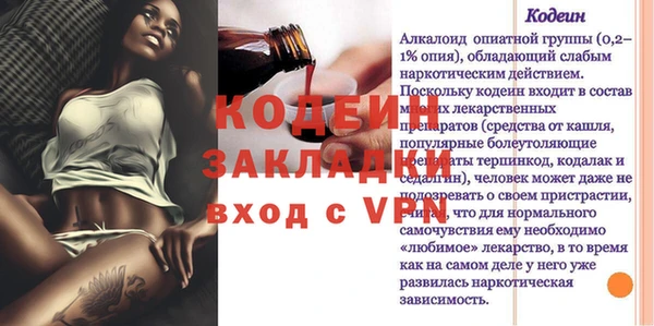 метадон Абаза