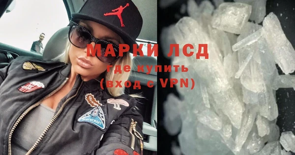 мефедрон мука Абинск
