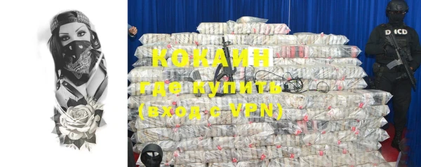 мефедрон мука Абинск