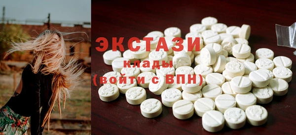 мефедрон мука Абинск
