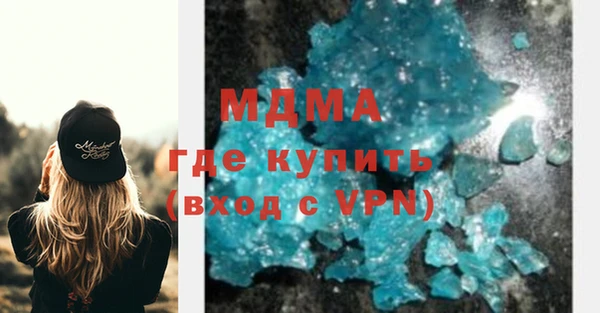 метадон Абаза