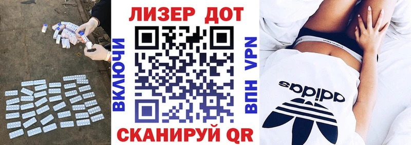 ЛСД экстази кислота  Одинцово 