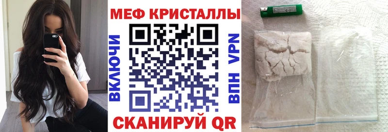 мега зеркало  Одинцово  МЕФ mephedrone 