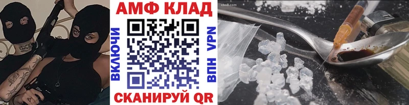 Первитин Methamphetamine  Одинцово 