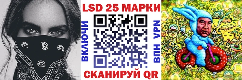 Марки NBOMe 1,5мг kraken ССЫЛКА Одинцово