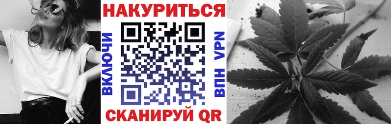 Каннабис семена  Одинцово 